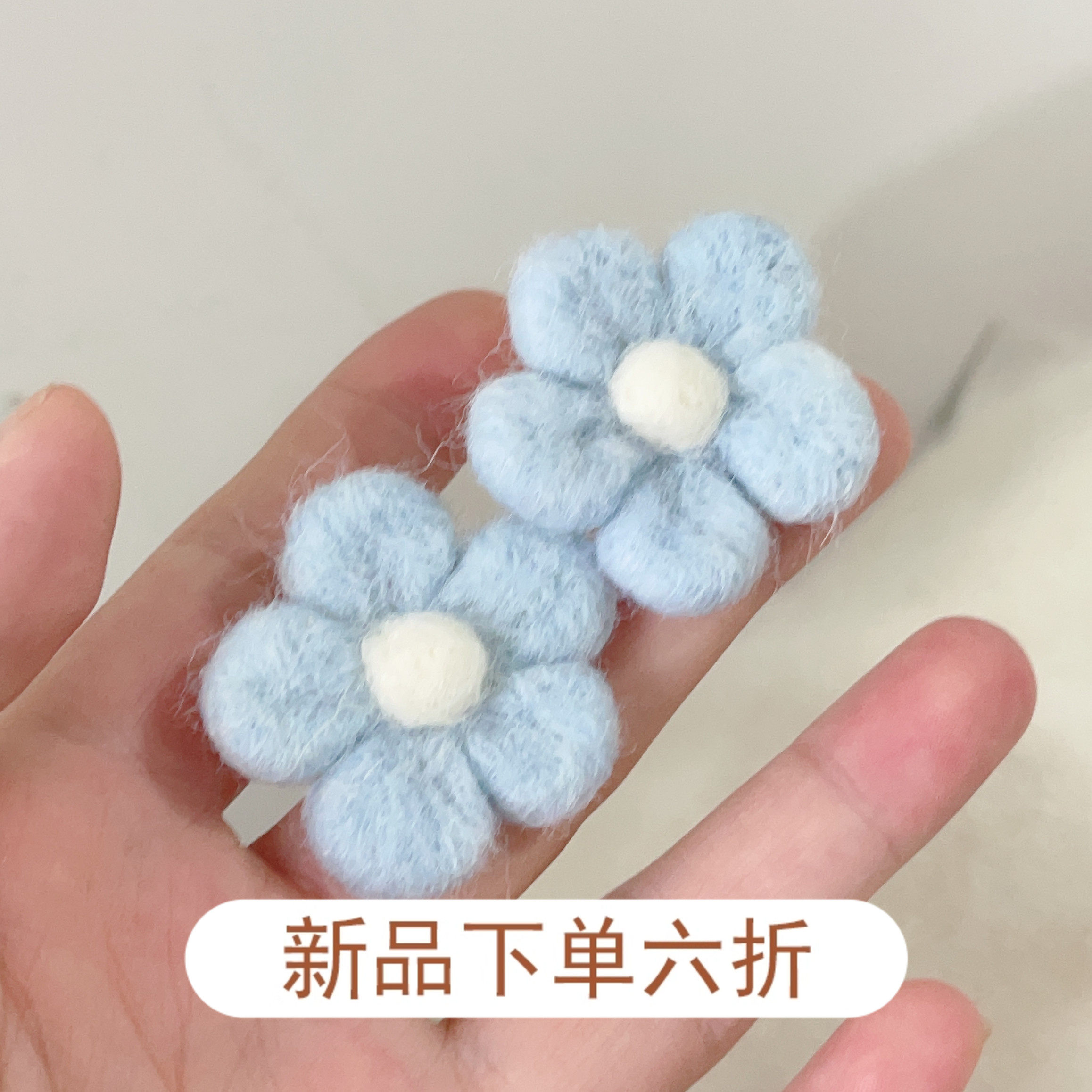 可爱森女系羊毛毡甜美花朵耳环女耳饰减龄软妹甜系温柔新款耳钉