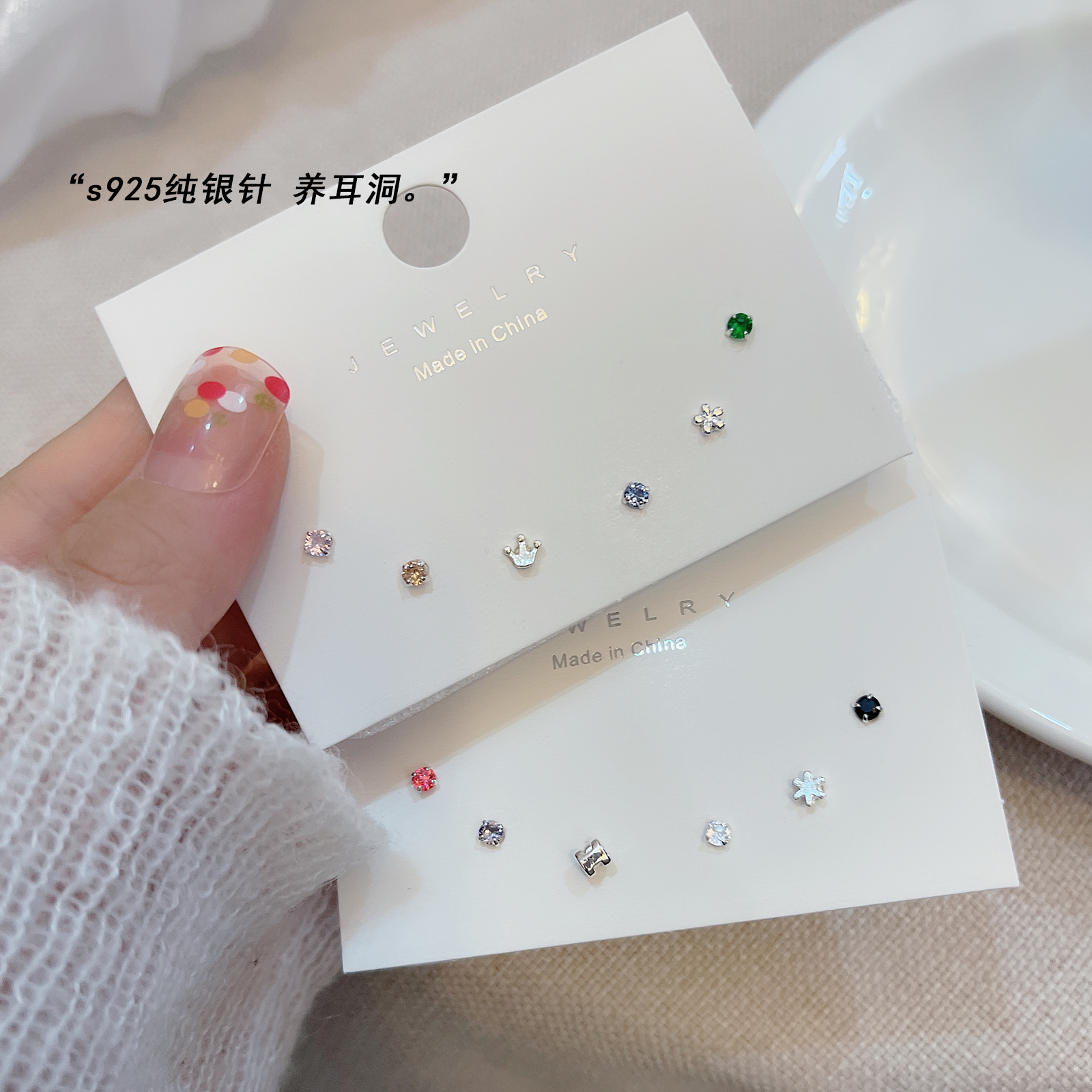 简约纯银针皓石耳钉日常款