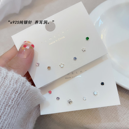 简约纯银针皓石耳钉日常款