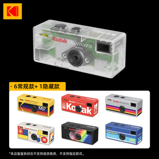 现货Kodak/柯达 Charmera钥匙扣1987迷你数码相机盲盒相机CCD