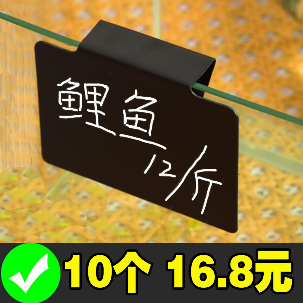 海鲜池标价牌超市生鲜标价签可擦写鱼缸防水价钱牌蔬菜水果标牌水产货架挂牌玻璃挂式价格标签PVC塑料展示牌 文具电教/文化用品/商务用品 POP广告纸/爆炸贴 原图主图