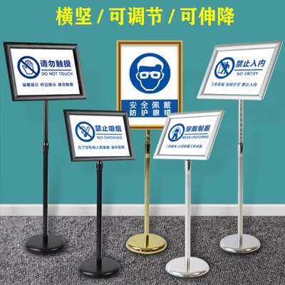 仓库标识牌落地指示牌立式展示牌材料区域分区划线工厂车间标示牌货架分类标牌支架超市价格牌a4广告牌提示牌