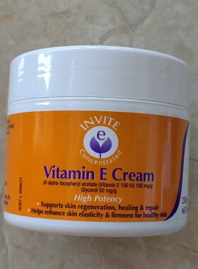 现货澳洲Invite E Vitamin E霜250g