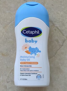 现货澳洲Cetaphil 丝塔芙Baby Moisturising Baby 按摩油200ml