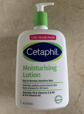 现货澳洲Cetaphil丝塔芙Moisturising Lotion乳液1.25L