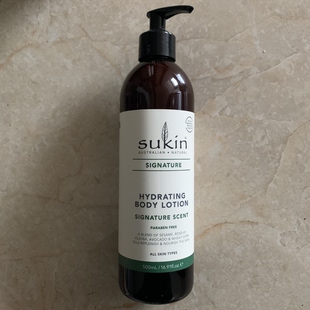 现货澳洲Sukin苏芊Signature 500ml Hydrating身体乳