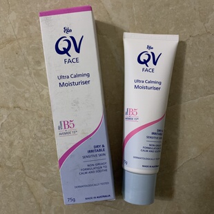 现货澳洲EGO qv moisturiser抗敏肌肤乳液面霜75g