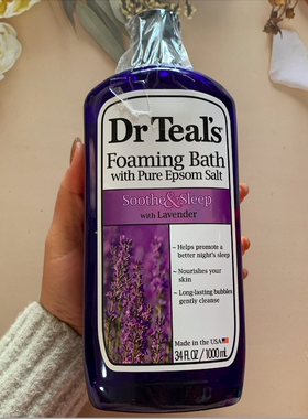 dr teals镁盐助眠生姜天然浴盐柠檬硫酸镁泡澡1000ml