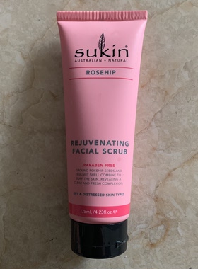 现货澳洲Sukin苏芊Rosehip Rejuvenating Facial面部磨砂膏125ml