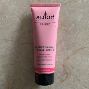 现货澳洲Sukin苏芊Rosehip Facial面部磨砂膏125ml Rejuvenating