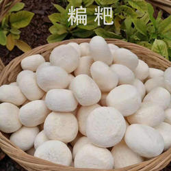 扁粑湖南衡阳糄粑饼粑传统手工制作湖南土特产神曲饼糯米糍粑小吃