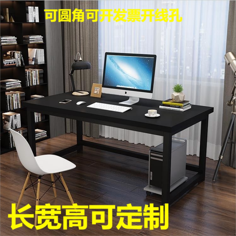 长宽高可定制电脑桌书桌