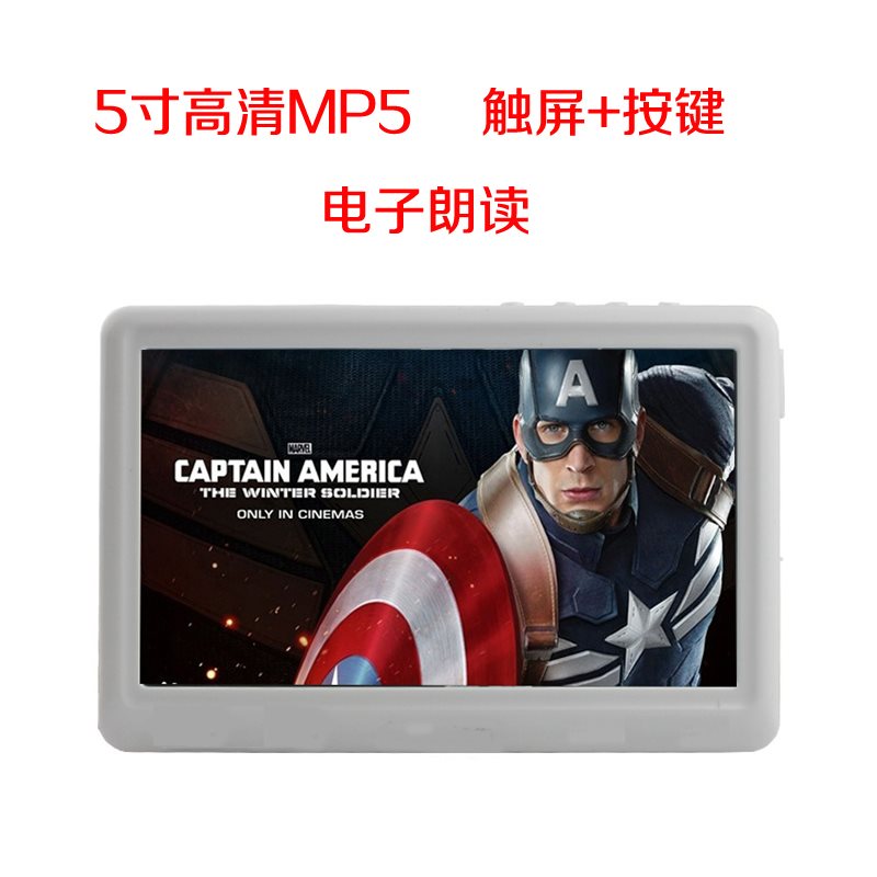 7寸智能mp5播放器wifi上網電容觸摸屏高清mp4播放器學生隨身聽