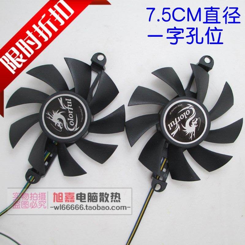 网驰GTX950 GTX960 1050 GTX1060 P106 雷暴鲨显卡风扇在类目 电脑硬件/显示器/电脑周边, 散热器/风扇中 - 来自Buy2taobao.com提供专业的淘宝代购服务