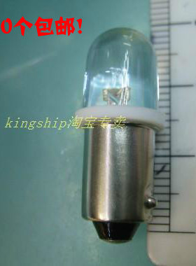 指示灯泡6V12V24VLED B9卡口机床仪器仪表,船用，50只包邮