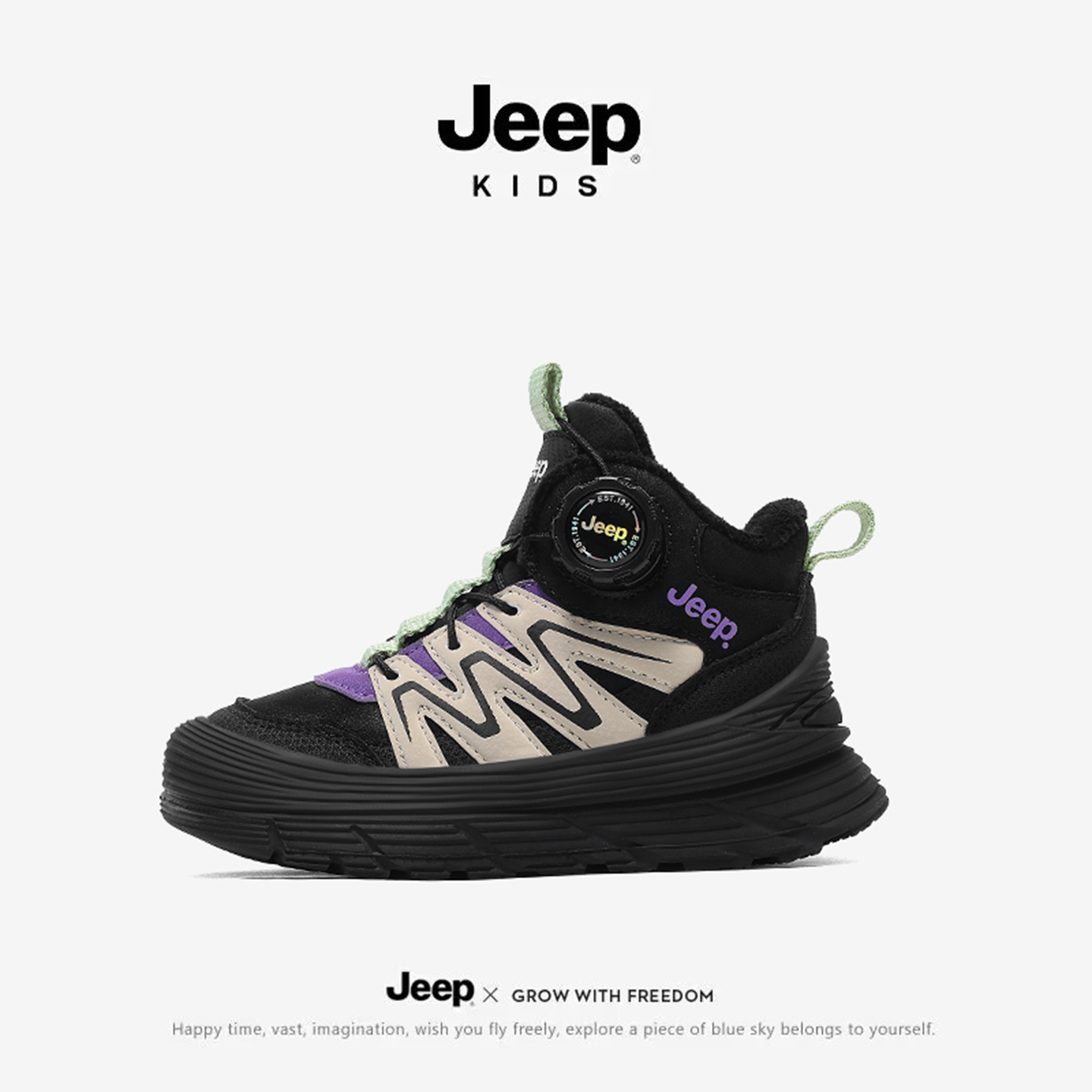 jeep男童加绒保暖二棉雪地靴