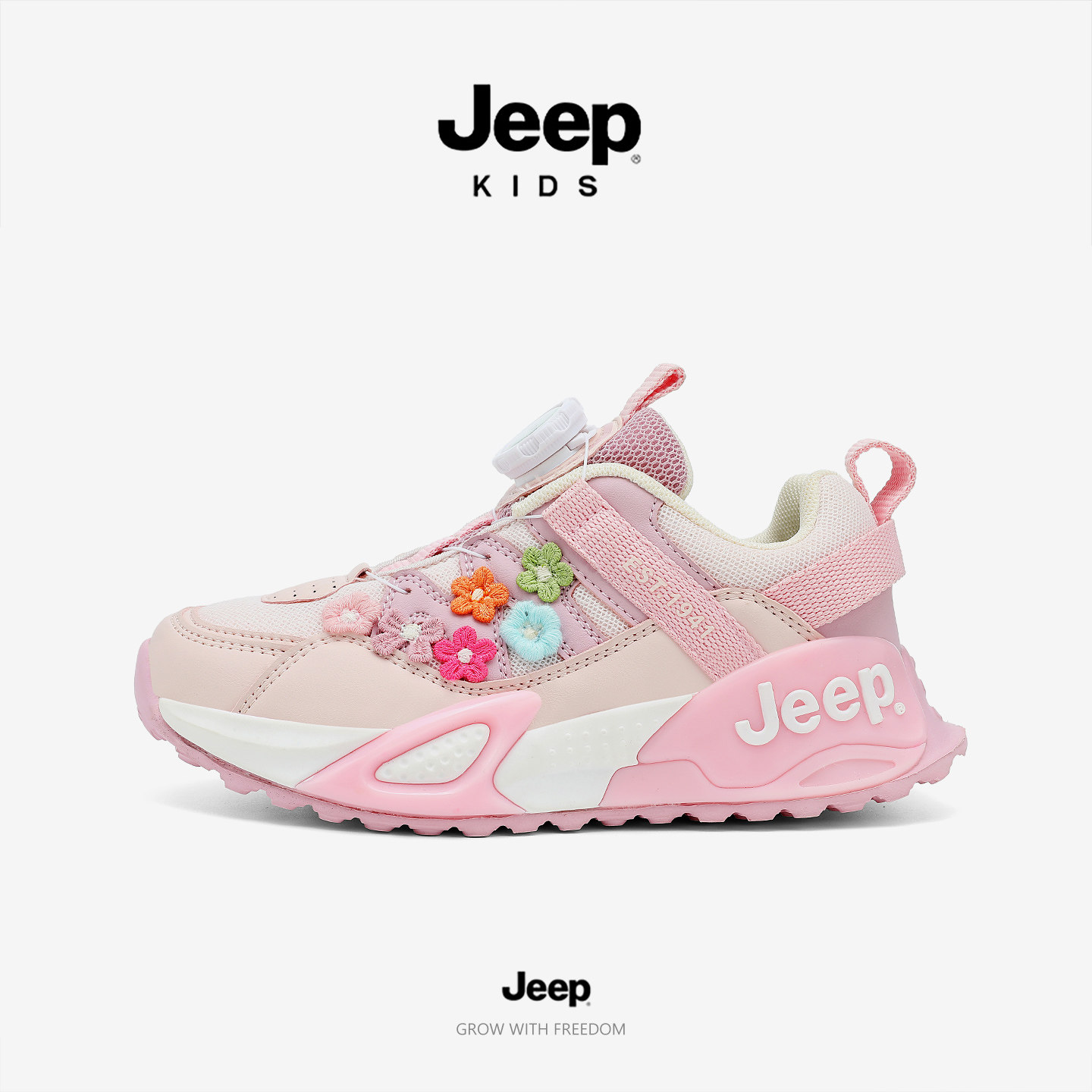 甜美款式Jeep女童户外防滑公主鞋