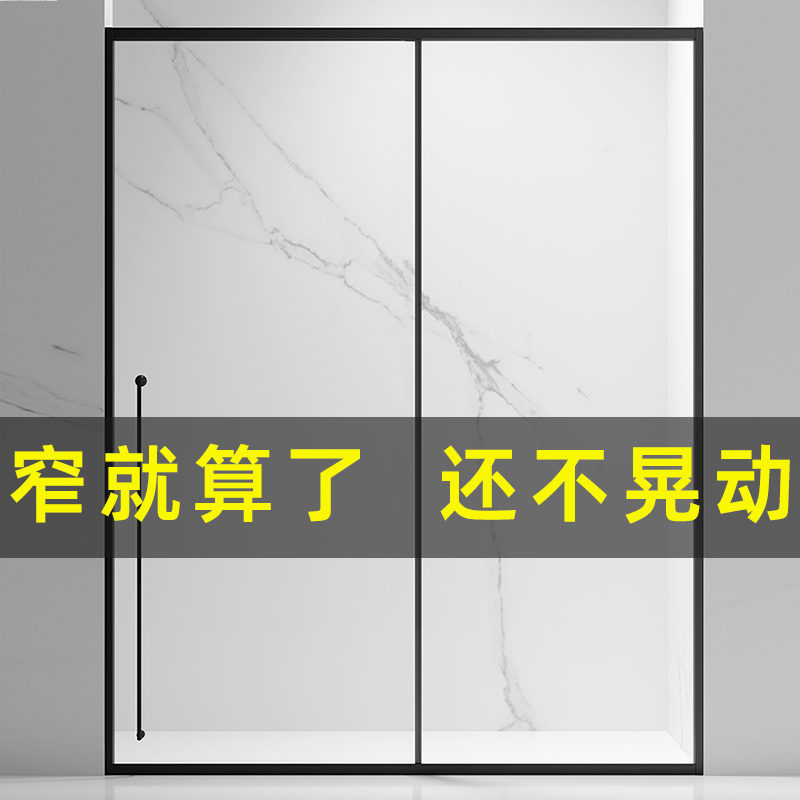 专业定制18年网红极窄淋浴房