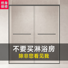 定制淋浴隔断房一字形洗澡卫生间干湿分离沐浴室钢化玻璃推拉移门