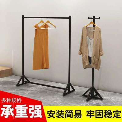 Clothing store display rack floor hangers for men and women