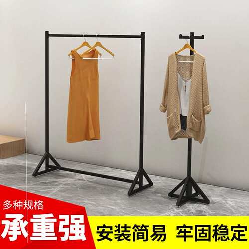 Clothing store display rack floor hangers for men and women