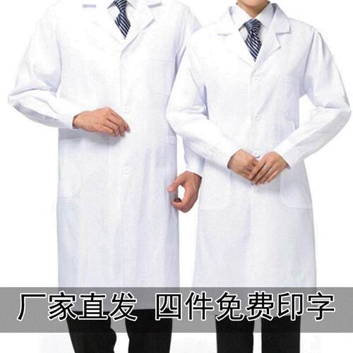 Lab coat, white gown, long sleeved and thickened doctor