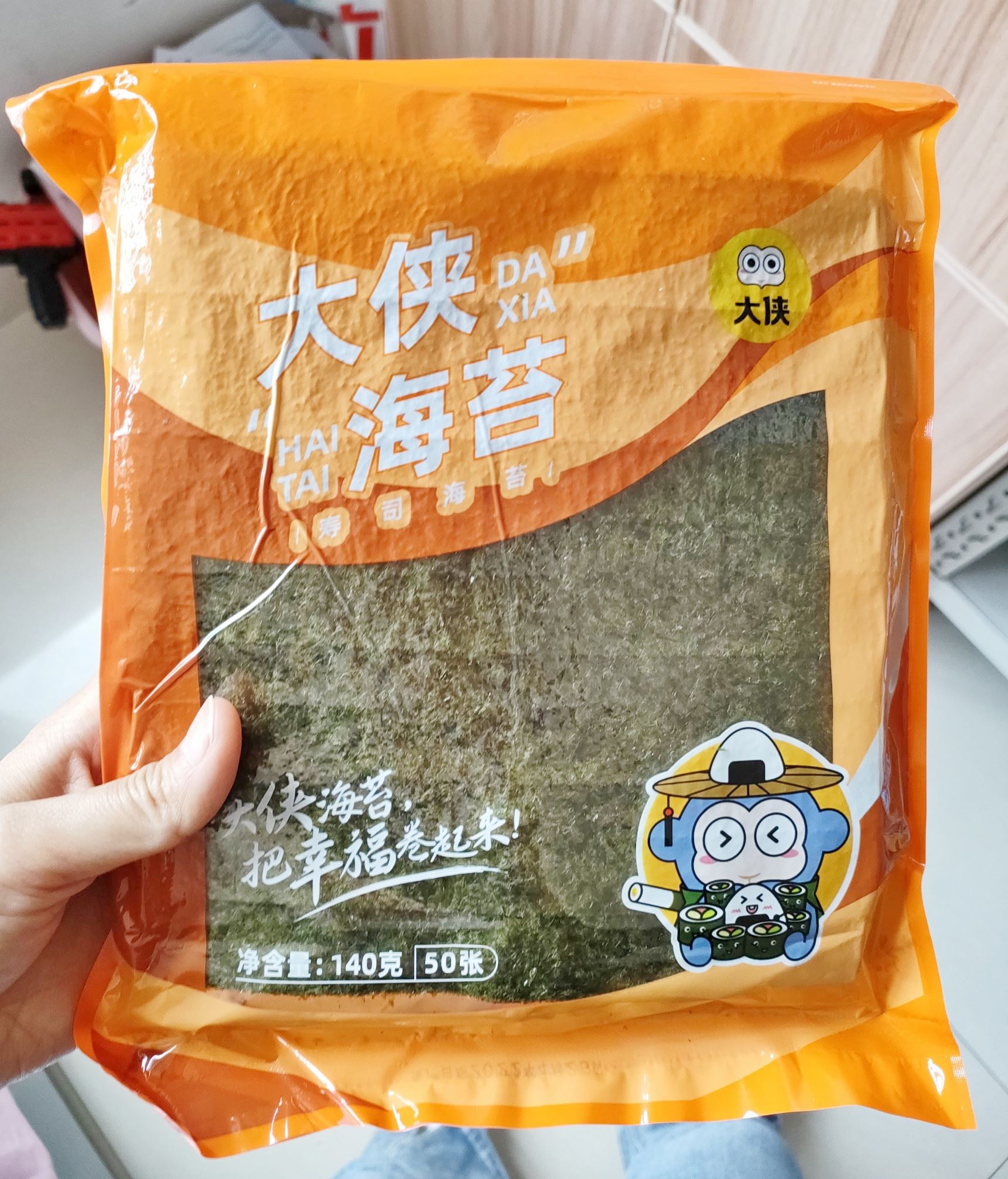 新货大侠海苔大片50张做紫菜片包饭寿司材料食材家用套装工具全套