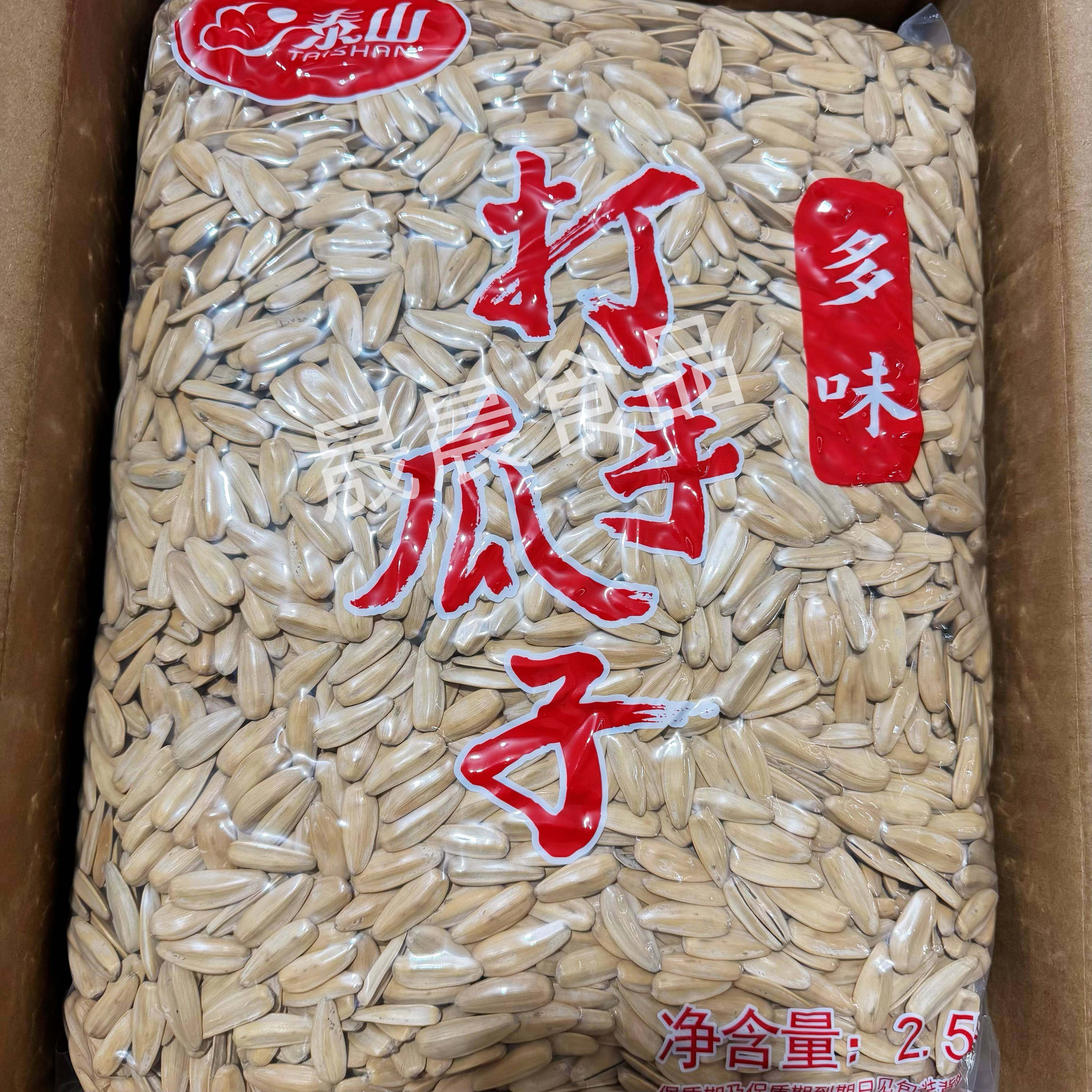 新货泰山打手多味瓜子5斤装 五香散装葵花籽零食 实惠装山东产坚