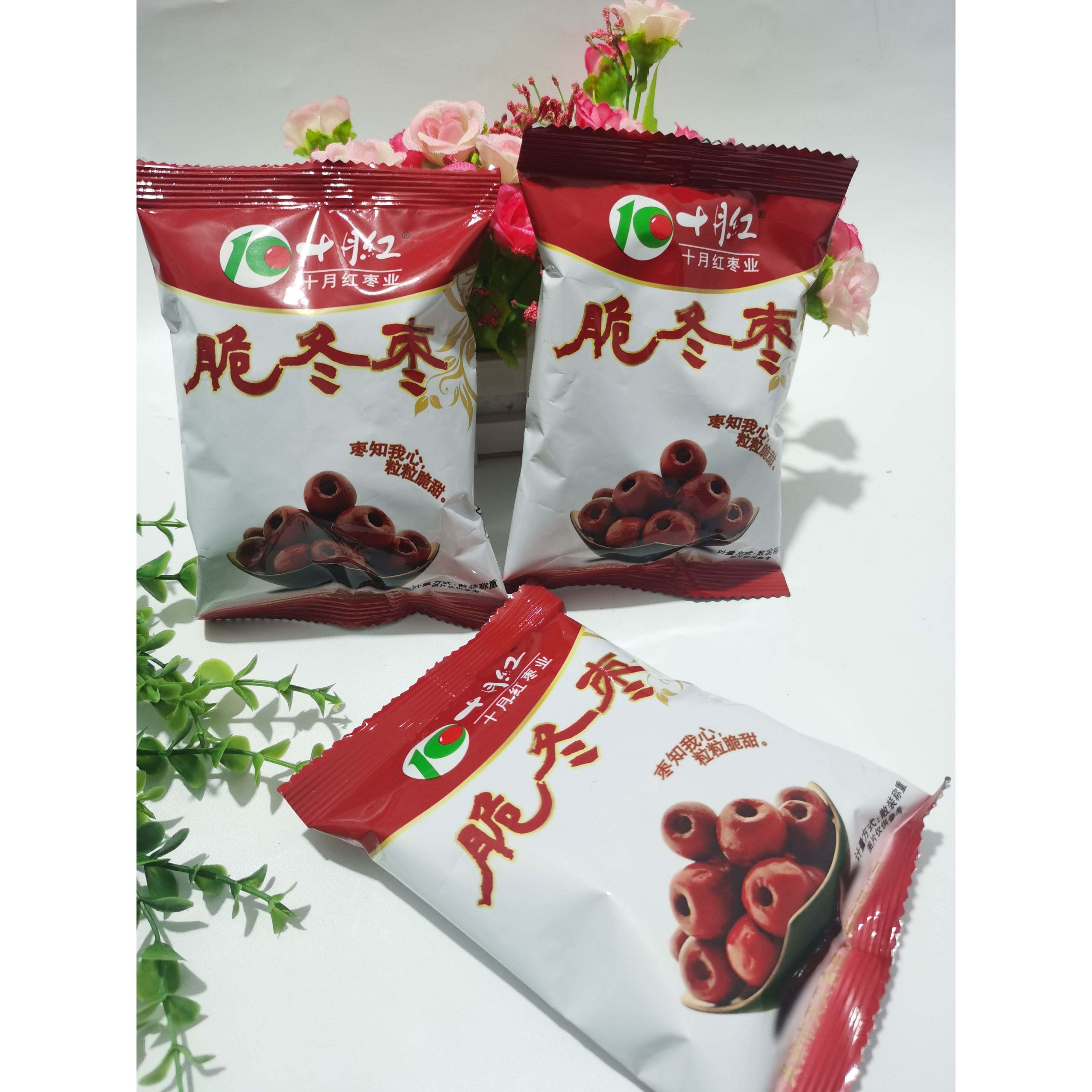 新货十月红枣业脆冬枣独立包装无核香酥脆枣红枣休闲零食小吃包邮