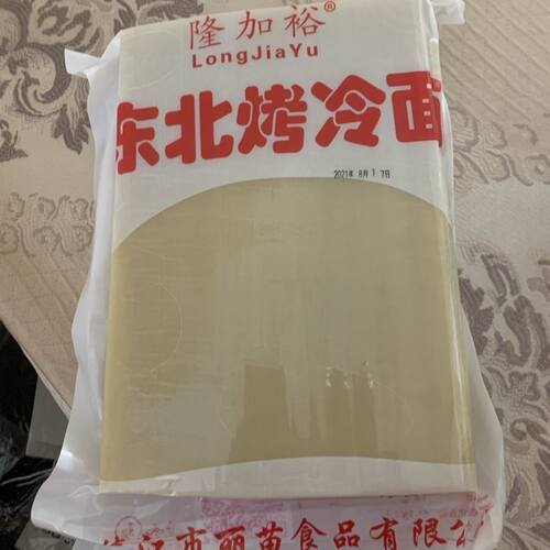 新货烤冷面片商用隆加裕东北烤冷面片真空包装大片商用铁板小吃隆
