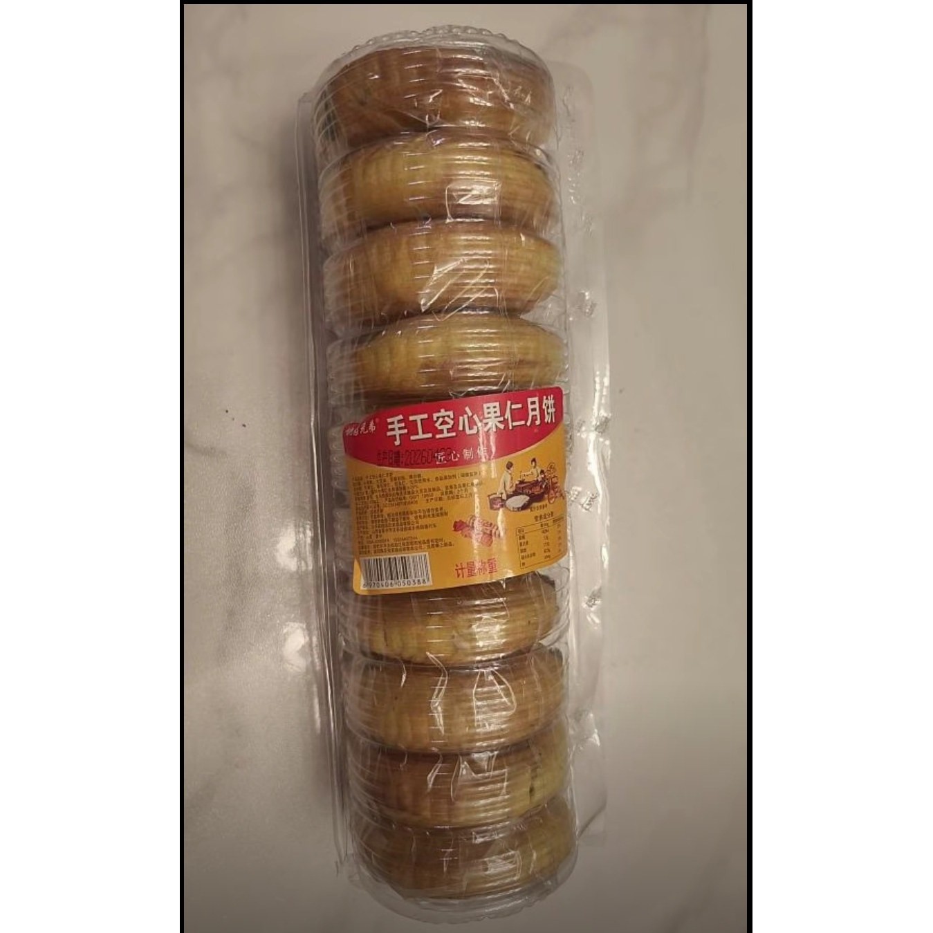 新货手工现做 桃园兄弟空心月饼700g纯手工山西特产酥脆解馋中秋