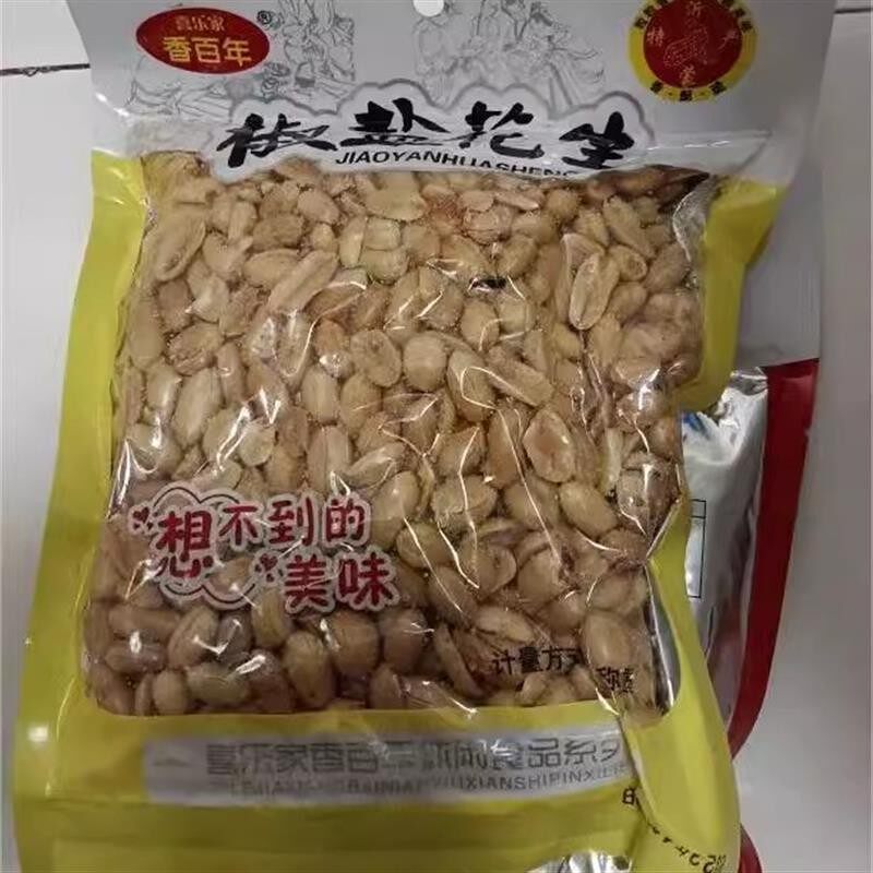 新货香百年山东麻辣椒盐花生米小包装熟装油炸五香散装香辣味下酒