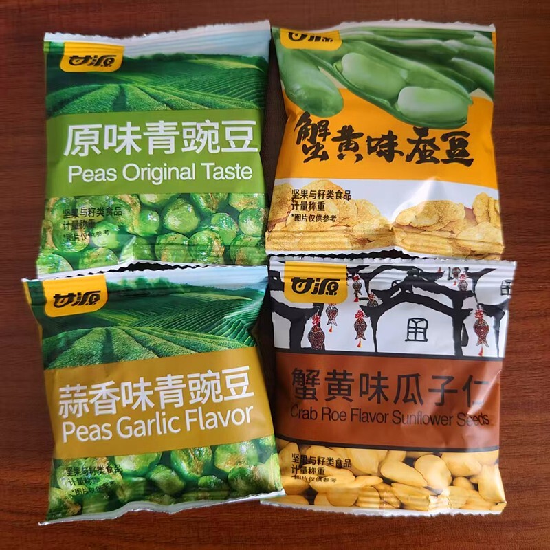 新日期青豌豆蟹黄味瓜子仁蟹黄味蚕豆散称独立包装休闲坚果炒