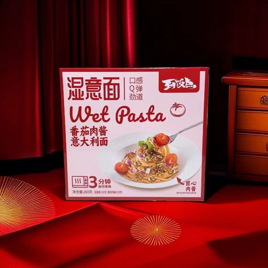 新货到饭点湿义大利面番茄牛肉咖哩肉鸡肉黑胡椒牛肉和猪肉速食即