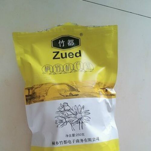 新日期竹都正宗杭州整袋黄白菊花