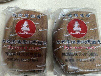 新货爱丽嘎祖母俄罗斯大列巴黑全麦粗粮吐司面包代早餐懒人速食品
