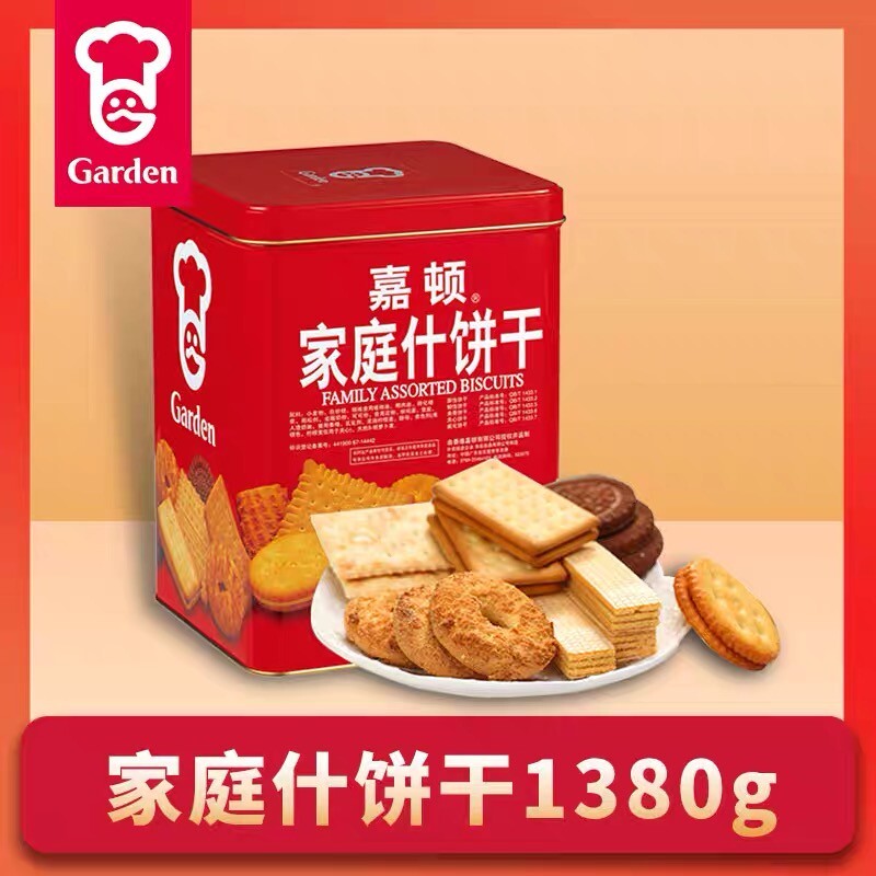 新日期家庭什锦饼干1380g饼干 桶装铁罐装
