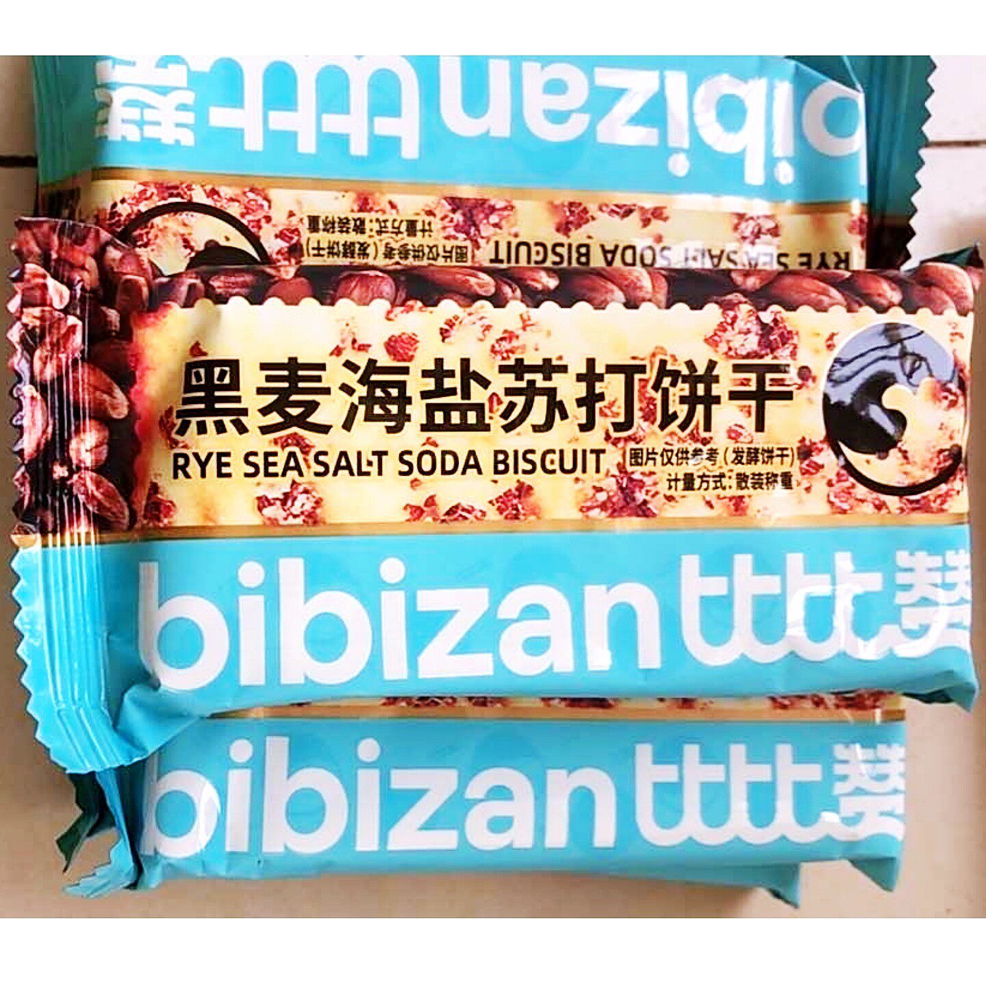 新货黑麦海盐苏打饼干高能感饱腹代餐梳打休闲解馋小零食品