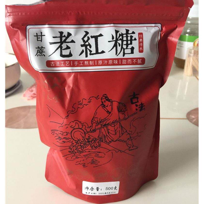 新货景养堂甘蔗老红糖块 正宗土红糖养生大姨妈驱寒暖宫痛经坐月