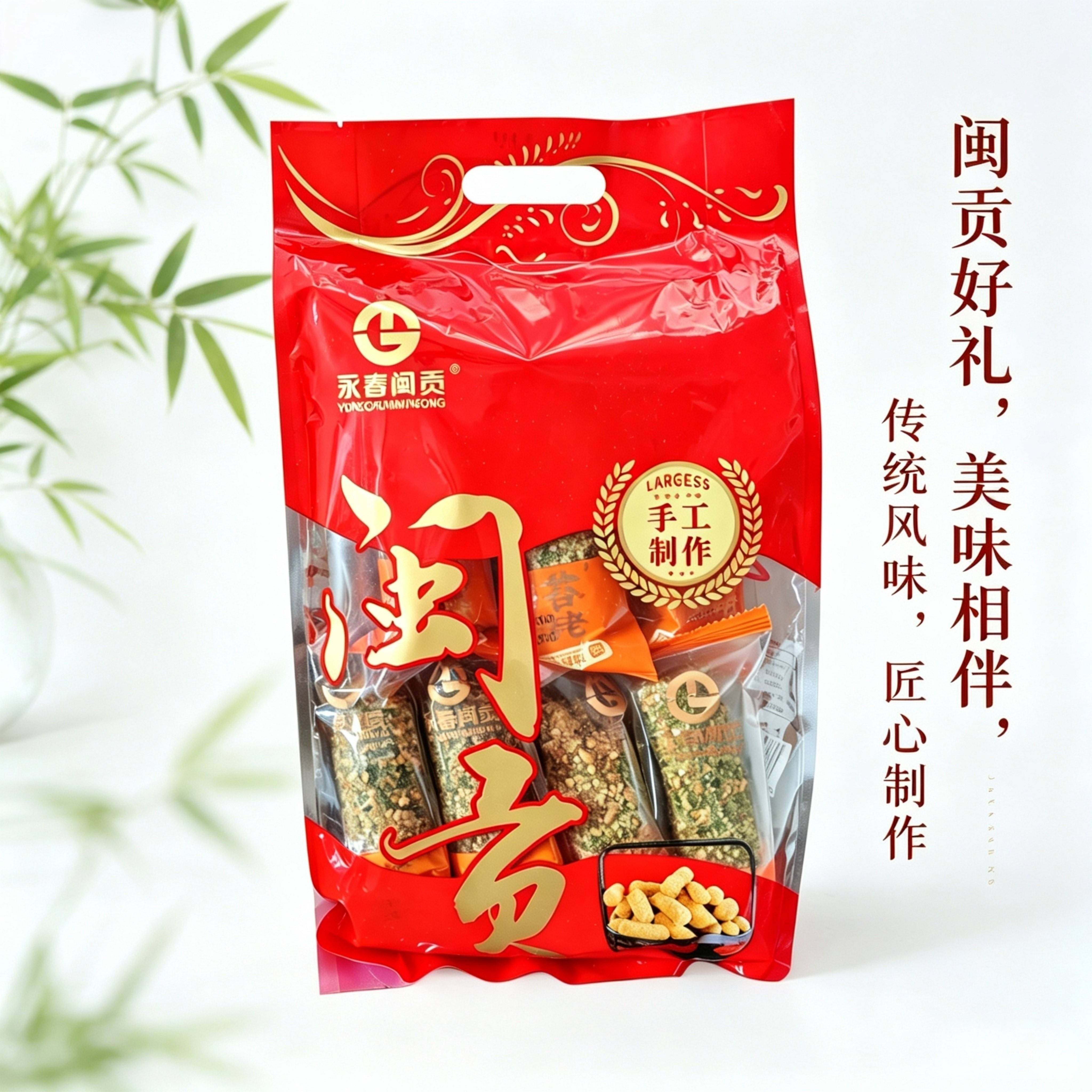 新货麻枣麻佬福建闽南永春特产花生味老式糕点芝麻海苔味500g独立