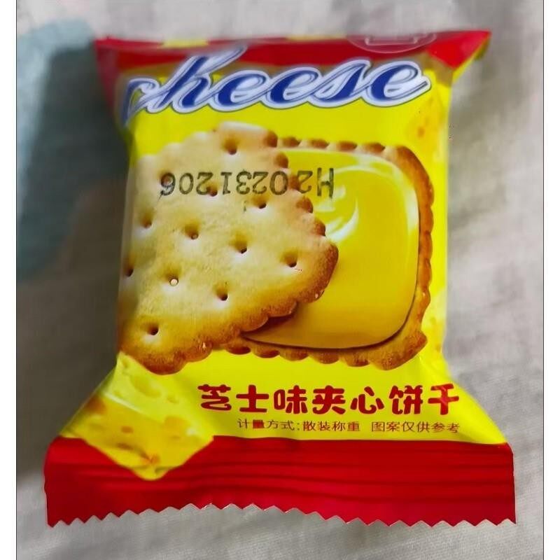新货永得利芝士味夹心饼干咸香酥脆柠檬夹心饼干办公室休闲零食