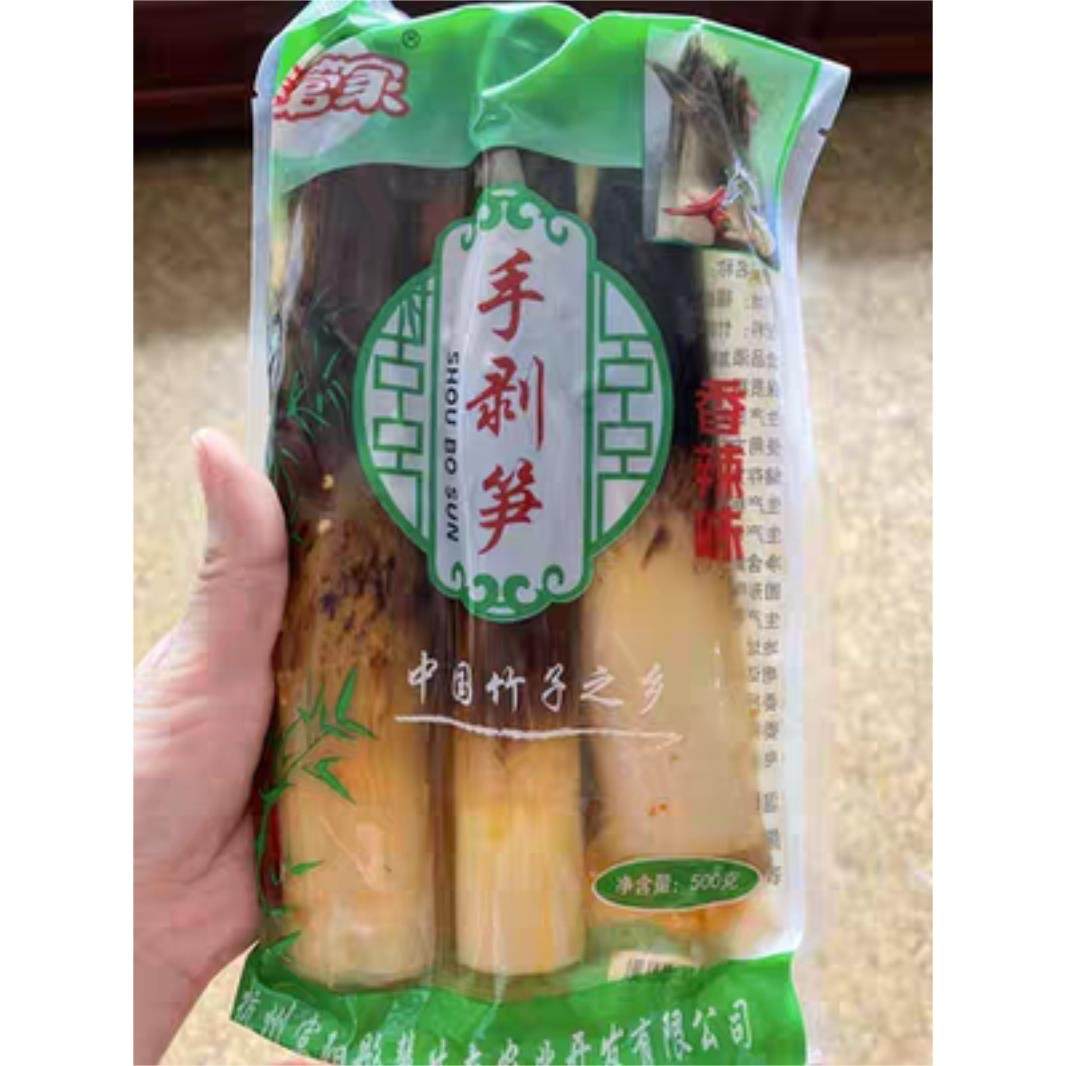 新货网红手剥笋抖音快手网红零食500g包邮香辣泡椒味手扒脆笋开袋