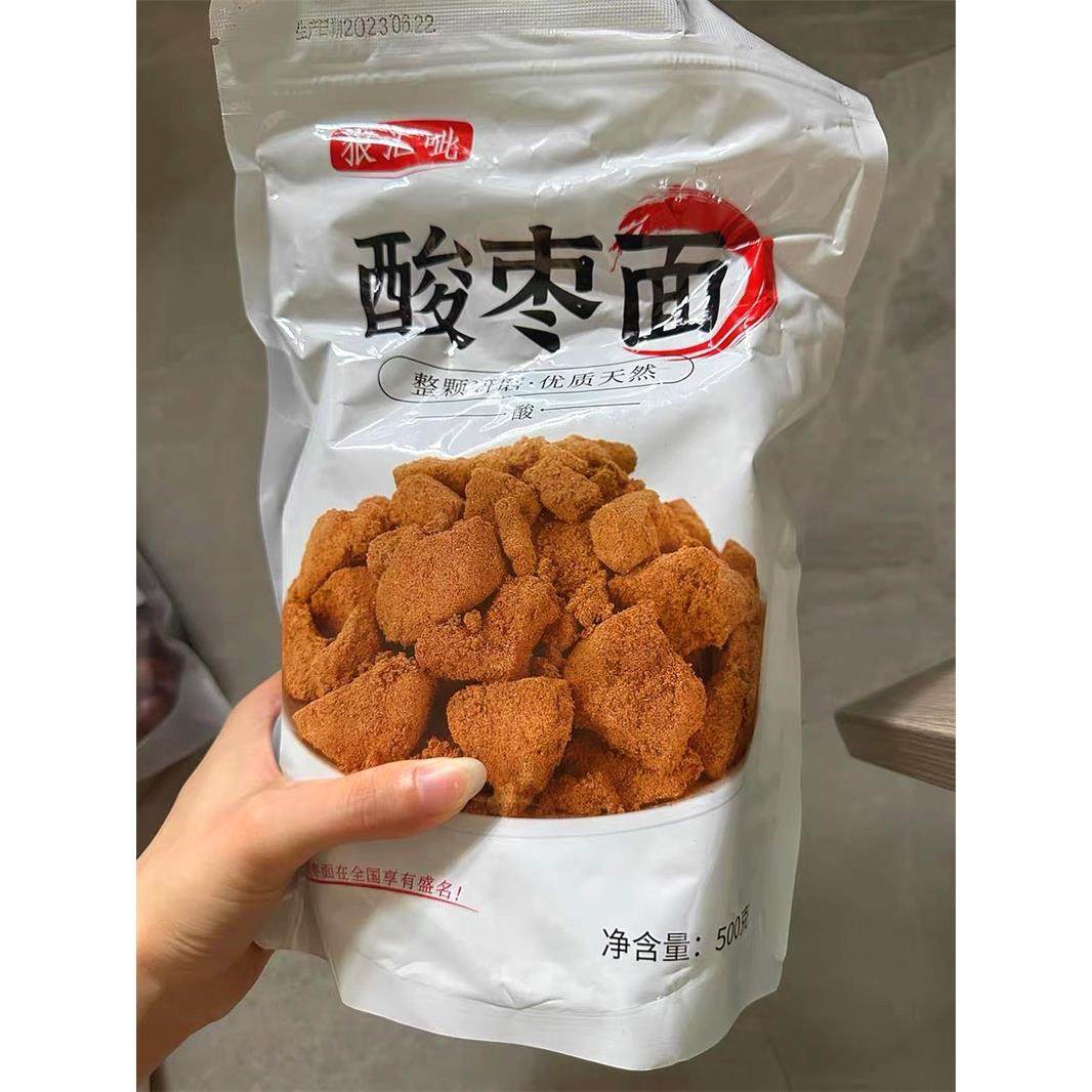 新货狠汇呲酸枣面野生纯酸枣仁粉整颗含酸枣仁研磨山西特产熟酸枣