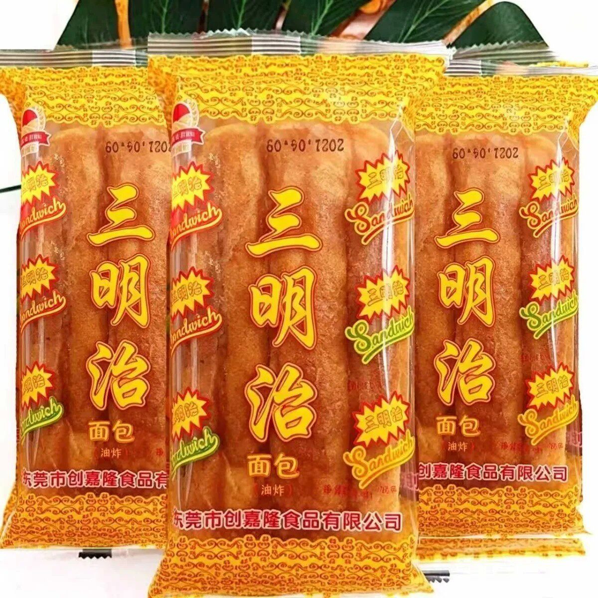 新货6月创嘉隆老式三明治奶油夹心面包8090后儿时零食油炸早餐糕