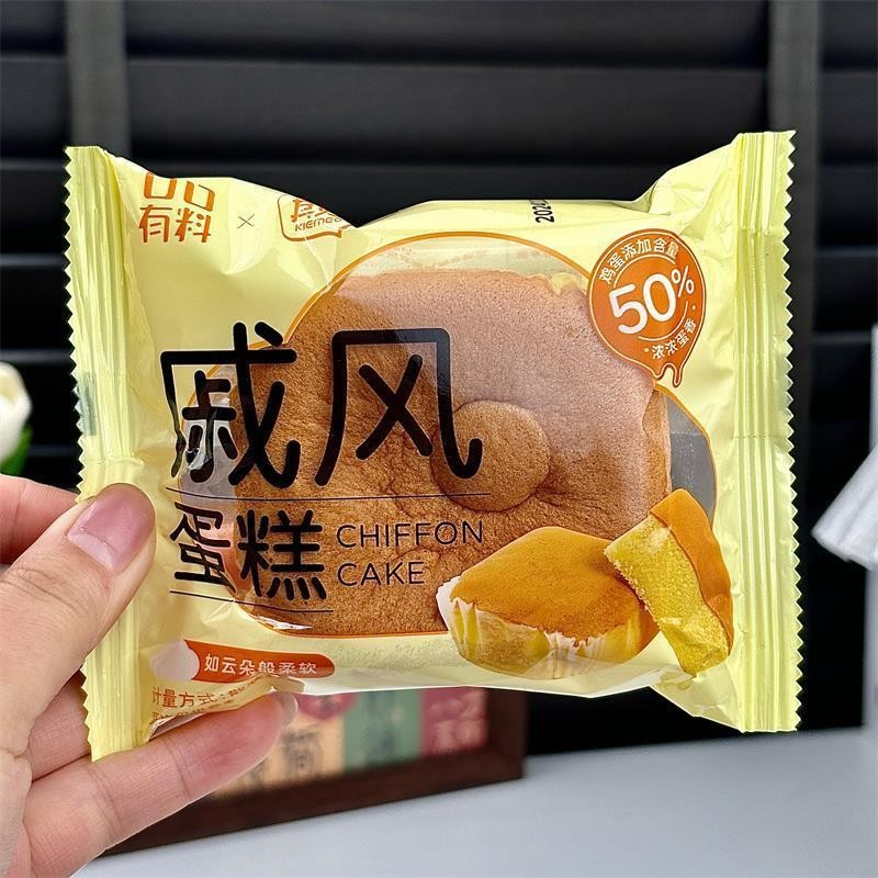新日期促销新日期戚风蛋糕超软小面包面包早餐整箱学生宿舍休闲营
