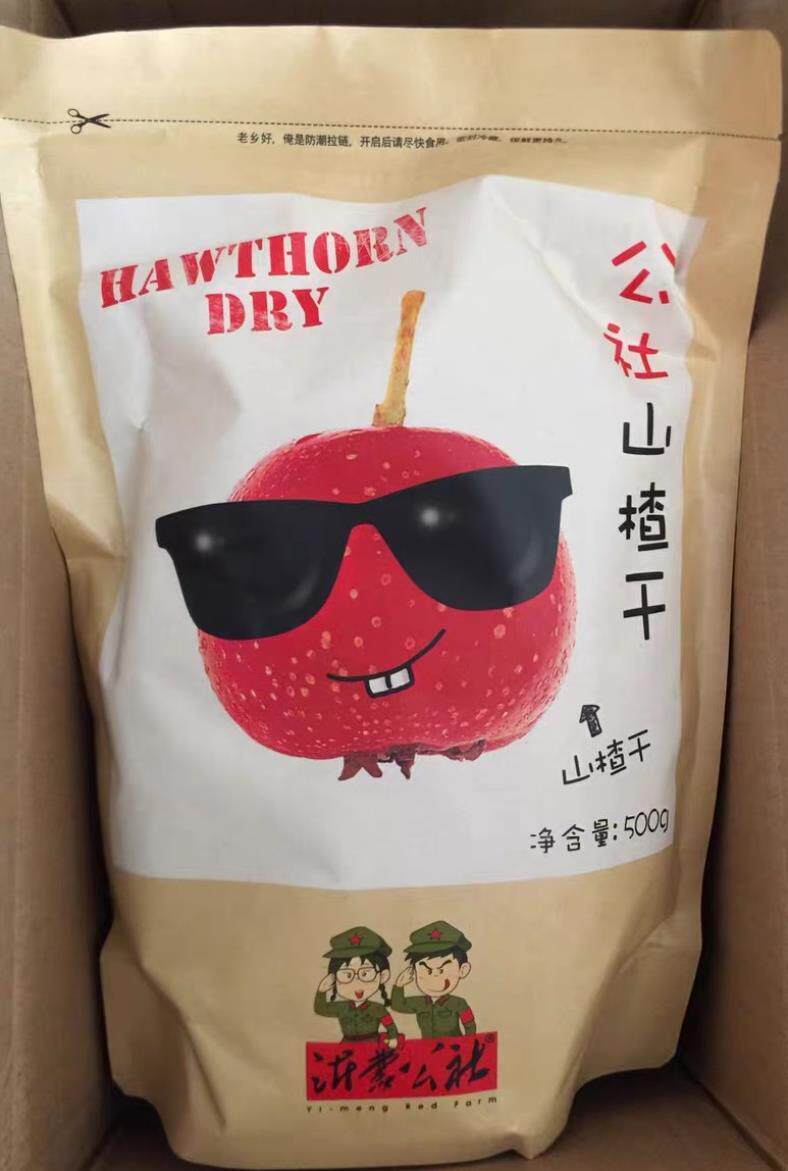 新货沂蒙公社山楂干泡茶片山楂果零食新鲜山楂片干无核中心圈山楂