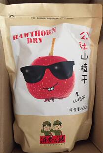 新货沂蒙公社山楂干泡茶片山楂果零食新鲜山楂片干无核中心圈山楂