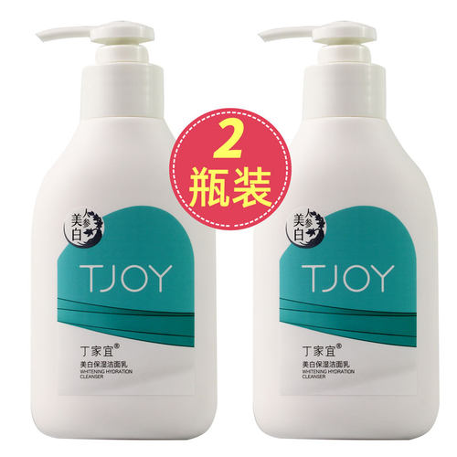 丁家宜美白淡斑去黄泡沫洁面乳