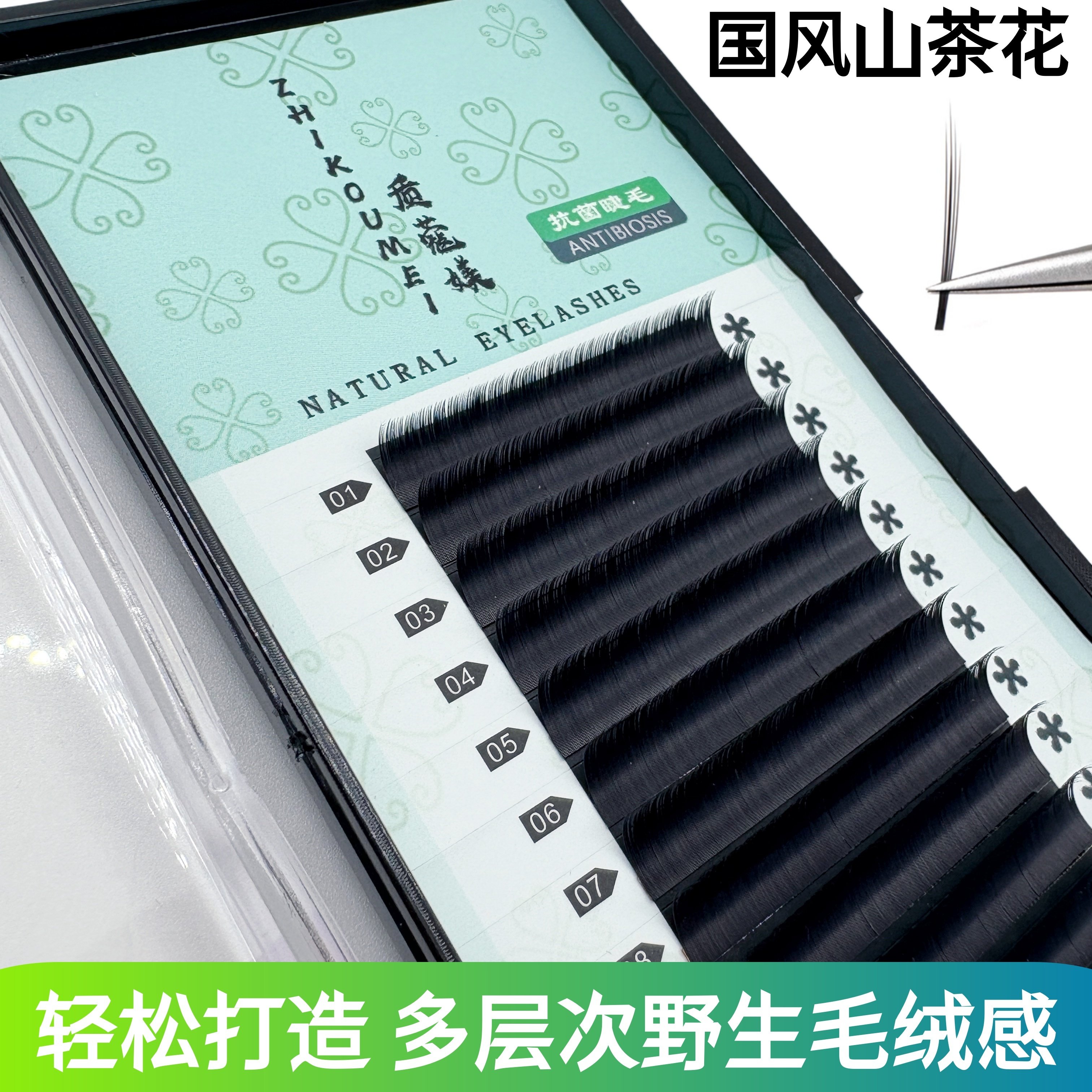 质蔻媄美女盒抗菌嫁接睫毛三茶花假睫毛零触感扁毛一秒开花YY婴儿,彩妆/香水/美妆工具,假睫毛,淘宝优惠券,粉丝福利购,淘宝优惠卷