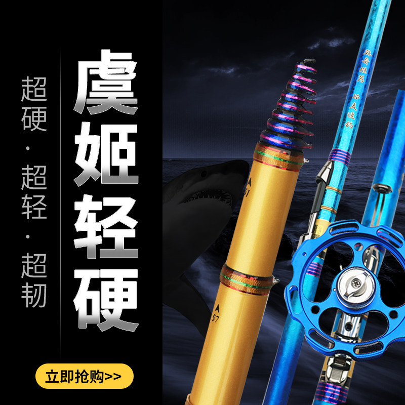 麻子哥推荐轻硬版虞姬19调前打竿谷麦竿蓝色虞姬野钓竿逗钓